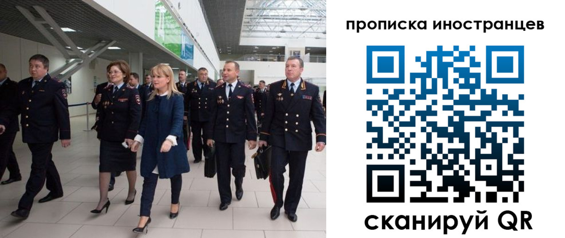 временная регистрация 2025 в Камышлове